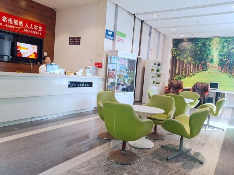 วาติกา ซูโจว ฉางซู ซือเหมา เรสซิเดนซ์ โฮเทล Hotel ฉางสู ภายนอก รูปภาพ