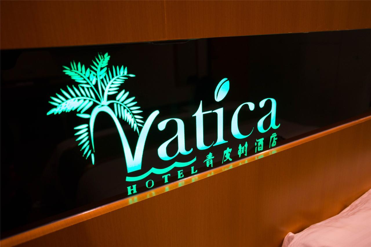 วาติกา ซูโจว ฉางซู ซือเหมา เรสซิเดนซ์ โฮเทล Hotel ฉางสู ภายนอก รูปภาพ